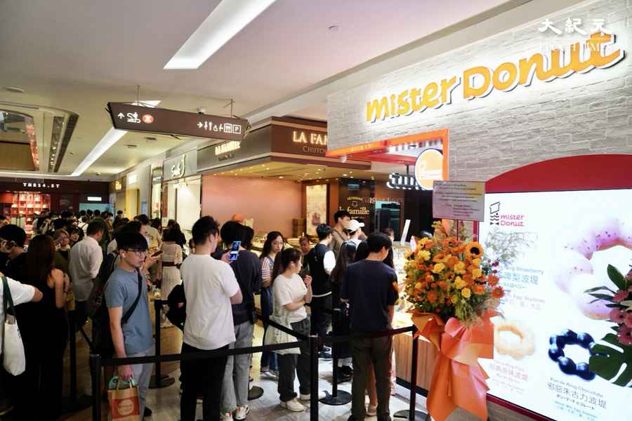 日本冬甩店Mister Donut尖沙咀開業 排隊人龍延伸至走火通道