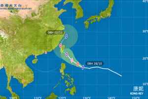 天文台：康妮料移向台灣以東海域 潭美逐漸消散