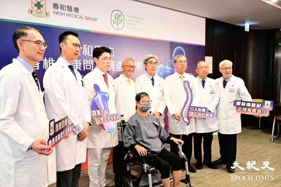 調查：近九成受訪者受脊椎問題困擾影響日常生活