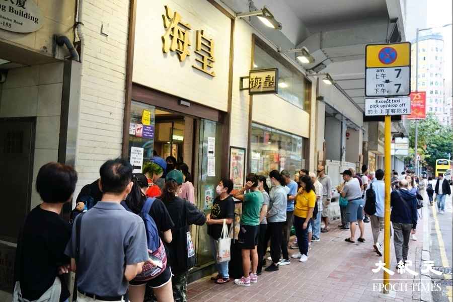 海皇粥店10元放題 經理稱利潤反減 望港人開心點