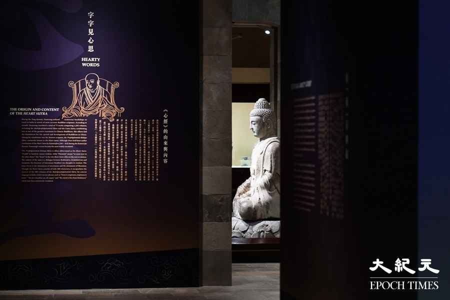 文化博物館佛教文物展明開放 展70藝術珍品