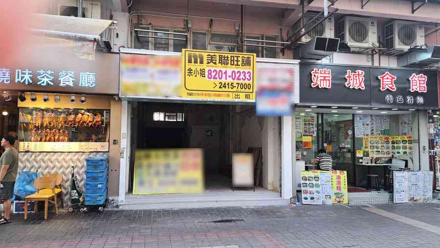 美聯：大埔大明里地舖招租 民生旺段 意向租金8萬
