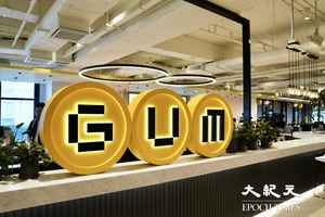 GUM：強積金成員10月熱捧大中華基金 慎防跟風風險