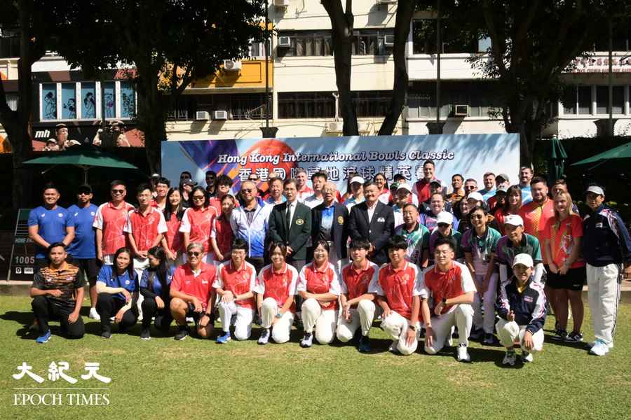 國際草地滾球精英賽明揭幕 港將苗延平爭衛冕