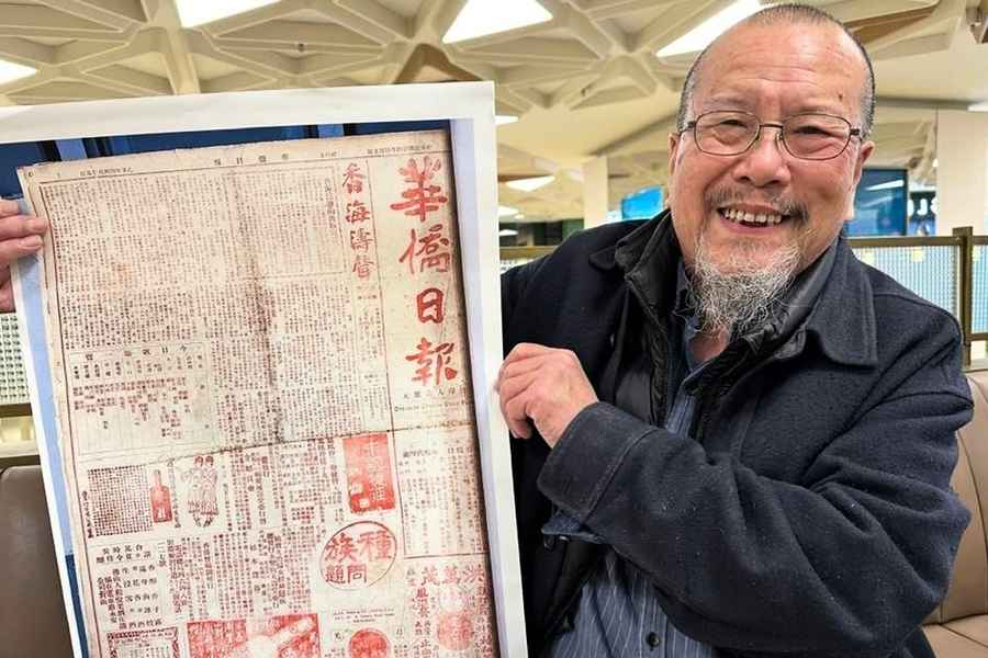 愛書不惜重金 研究還原歷史 鄭明仁逝世