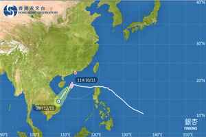 天文台取消一號戒備信號（更新）