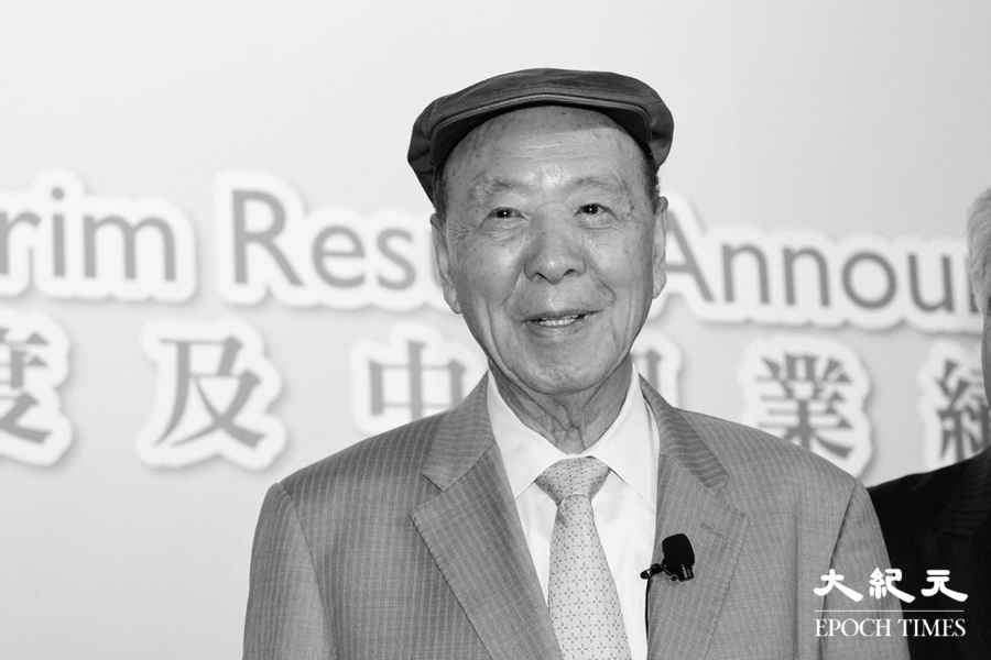 銀河娛樂主席呂志和離世 享年95歲