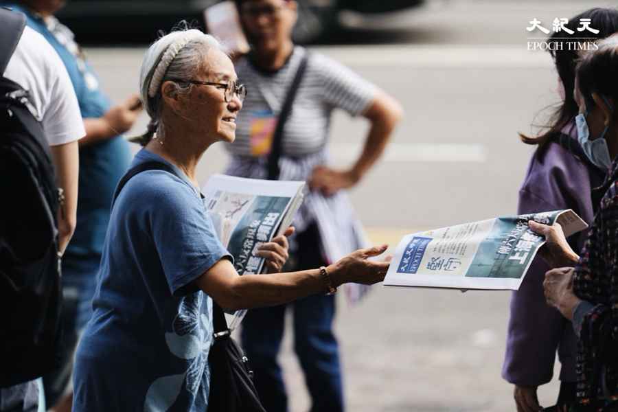 香港大紀元免費版周報復刊