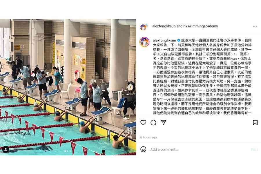 方力申旗下小泳手錦標賽奪銅 讚揚泳手教練「夠爭氣」