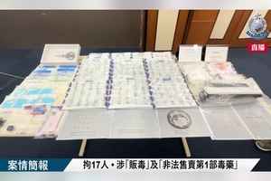 19歲少女營運毒品倉被捕 檢45萬元毒品