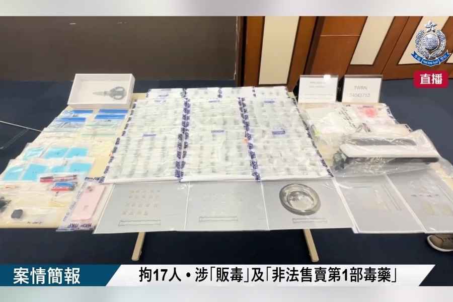 19歲少女營運毒品倉被捕 檢45萬元毒品