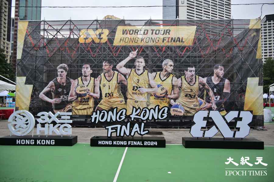 首屆「FIBA3x3香港年終賽」 港隊明晚戰資格賽