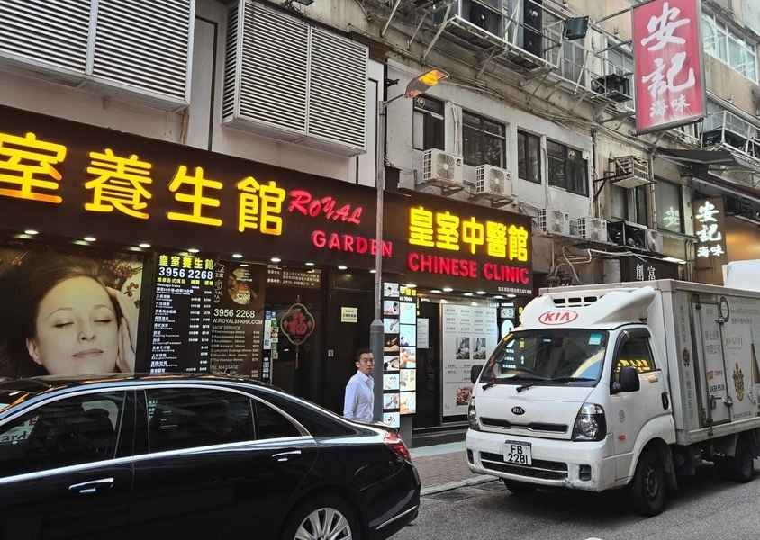 美聯：上環文咸東街地舖大幅劈價放售 即買即收租