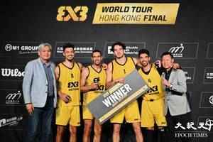 FIBA 3x3 香港年終賽 迪莊領阿姆斯特丹奪冠