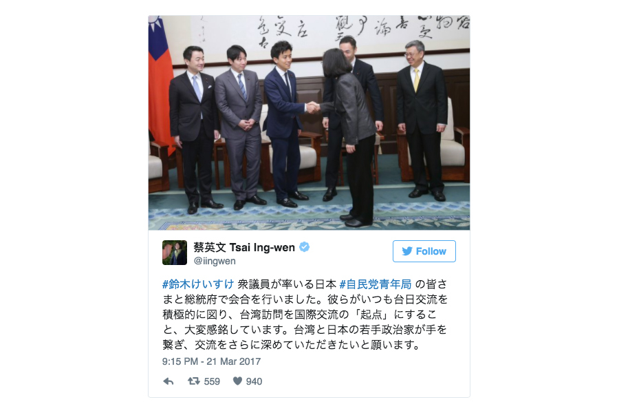 蔡英文於3月21日在她的推特（Twitter）上以日文寫著：「希望台灣與日本的年輕政治家能手牽手，一起深化交流。」宣傳台日友好。（推特擷圖／twitter.com/iingwen）