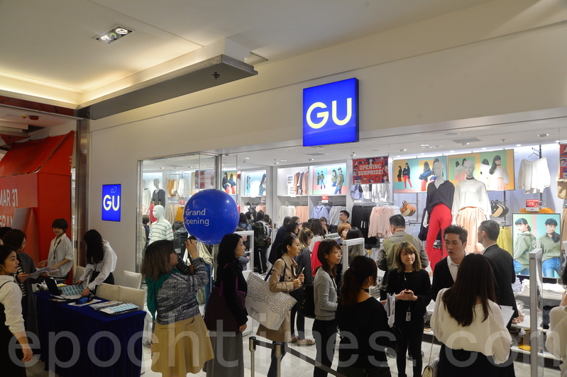 迅銷旗下服裝品牌GU將在3月31日及4月1日，先後在尖沙咀美麗華商場及銅鑼灣皇室堡開設首兩間本港專門店，這是GU第三個進軍的海外市場。（宋碧龍／大紀元）
