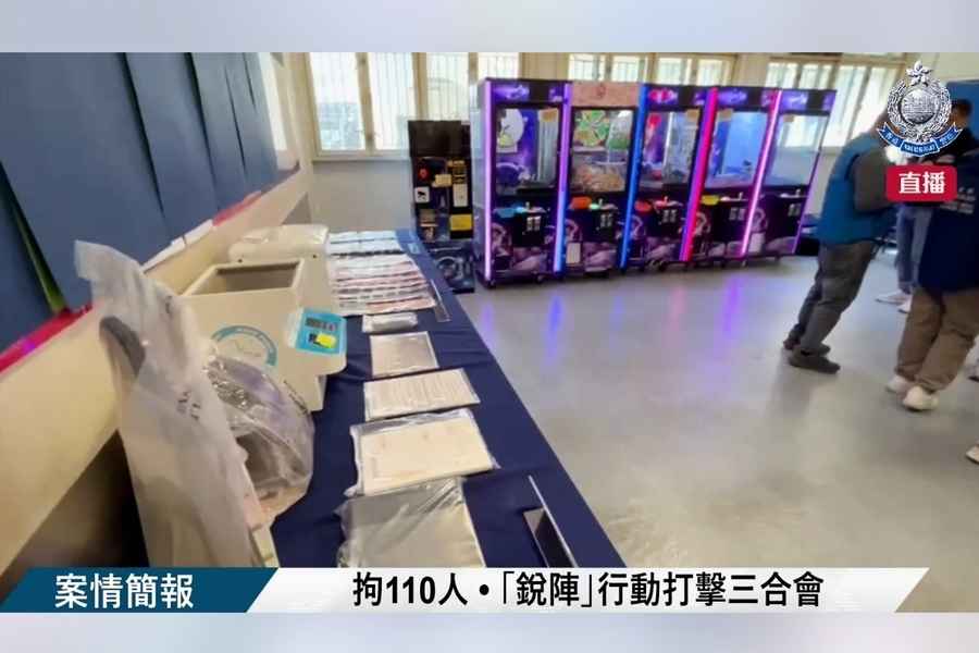 首破夾公仔機掩飾非法賭場 警反黑破11場地拘110人