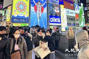 日本10月基本工資升2.7% 創32年新高支持加息預期