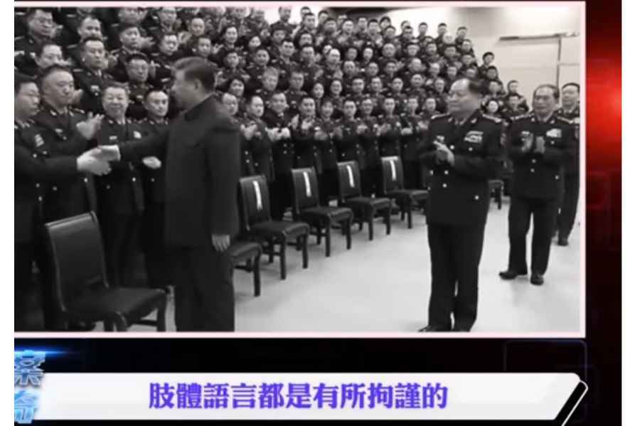 軍委擺拍現「反常」 習密令曝光