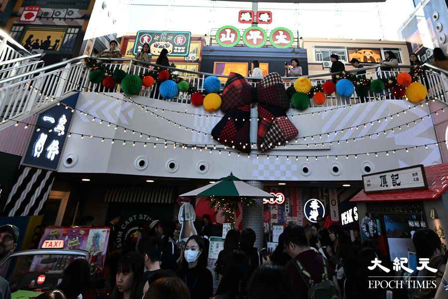 太平山頂It's Different Up Here揭幕 101 Peak Street展現香港特色小店和地道文化