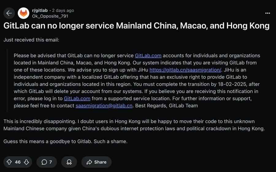 GitLab宣佈停止中港澳地區服務