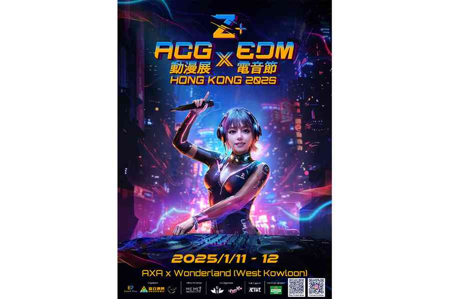 全港首個戶外動漫電音節Z+ ACG×EDM HK 2025 登陸西九