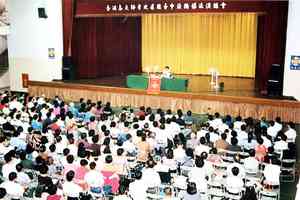 27年前的珍貴回憶：聆聽李洪志師父現場講法