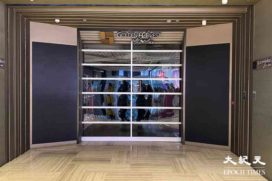 戲院嘉禾V Walk貼「暫停營業」通告