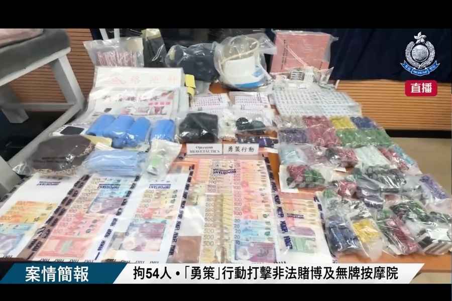 警黃大仙工廈破6非法賭場及按摩院拘54人