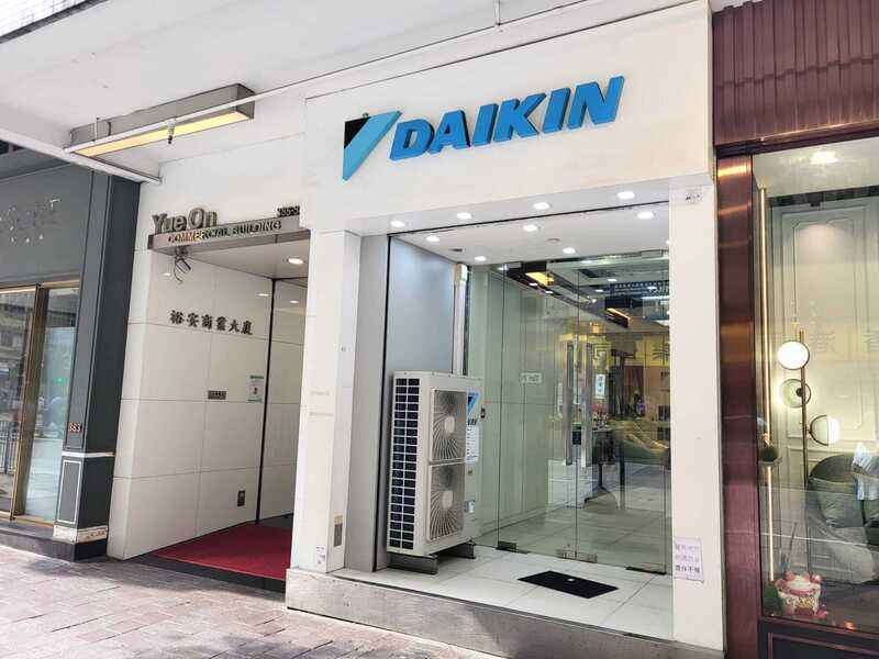美聯：灣仔飲食旺段地舖放售 意向價1800萬