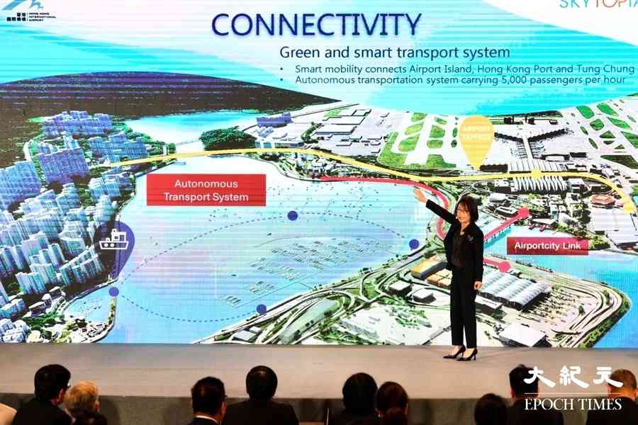 機場城市發展涉千億 稱有信心吸引私人企業合作