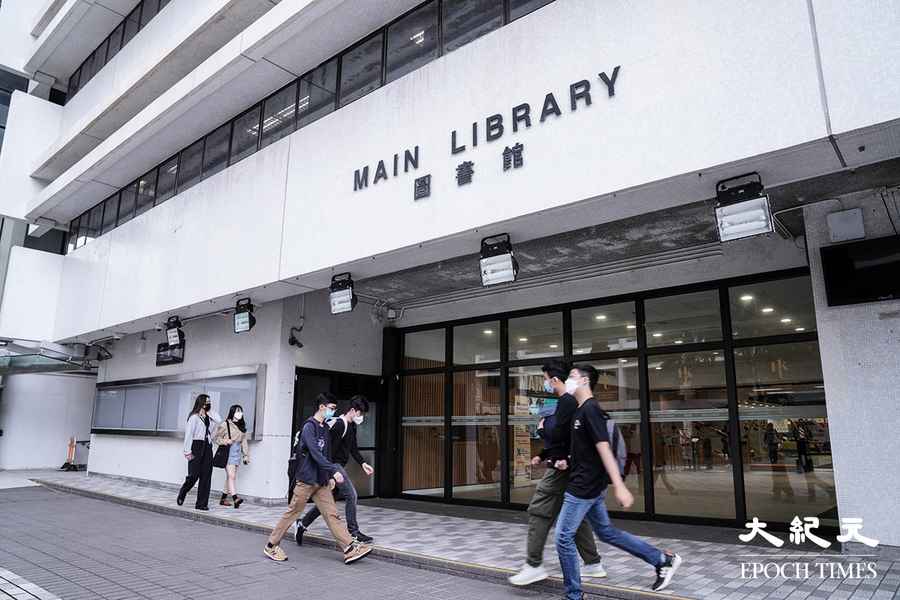 逾60港大生被騙失逾6千萬 校方促填防騙問卷否則或禁入圖書館