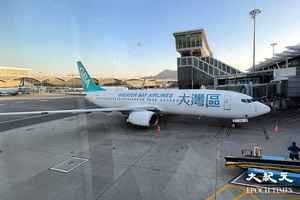 大灣區航空取消逾百航班 運輸局要求一周內交報告