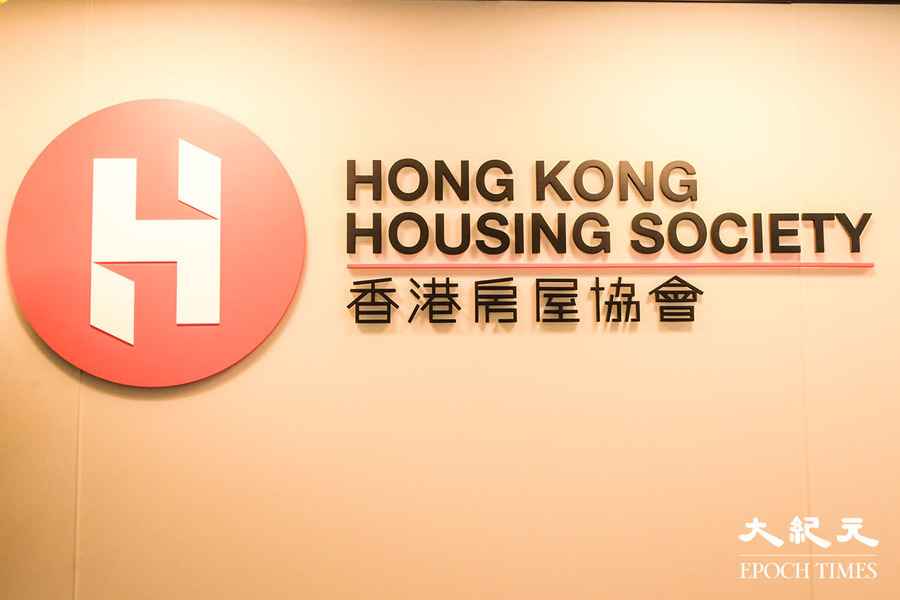 房協計劃5年將「富戶政策」擴至所有租戶