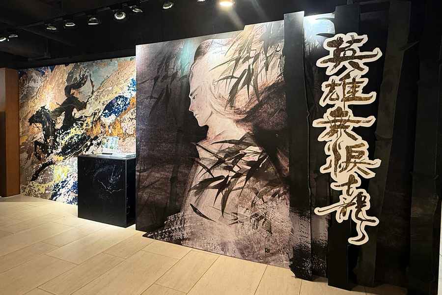 尖沙咀誠品舉辦古龍 「英雄無淚」繪本展