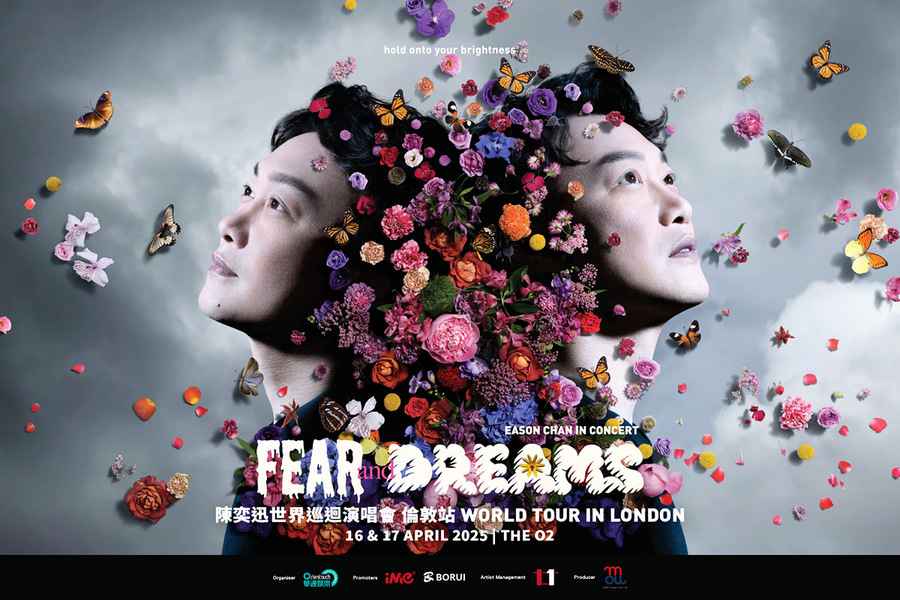 陳奕迅FEAR and DREAMS世界巡迴演唱會 4月登陸倫敦The O2