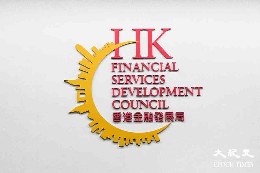 金發局提三建議拓展大宗商品市場