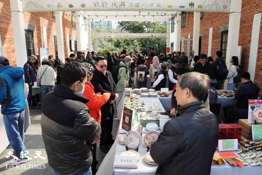 饒宗頤文化館「欣於所遇茶趣市集」開幕