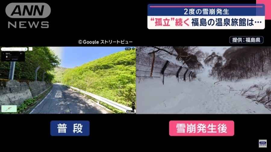 日本福島雪崩62人受困 直升機救出40人