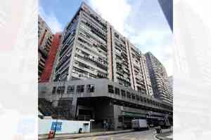 美聯：葵涌傳統工廈放租售 意向價2500萬