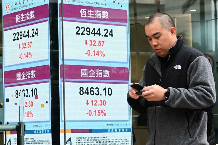 恒指跌32點 成交額2626億 HSBC績後升約1.4%