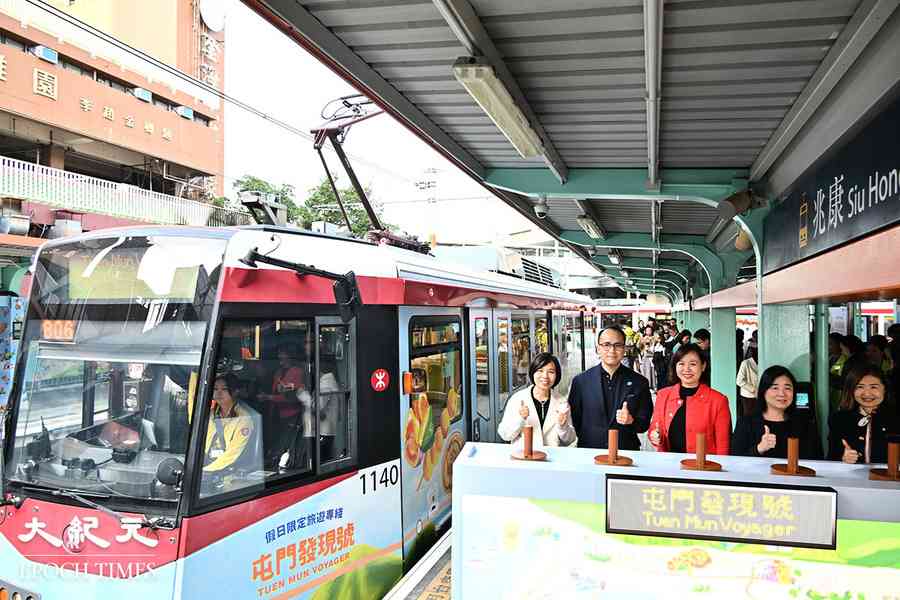 輕鐵旅遊專綫屯門發現號 周末及假期穿梭12個特選車站