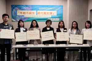 調查：逾七成被訪者不願生育 婦聯倡政府帶頭落實家庭友善政策