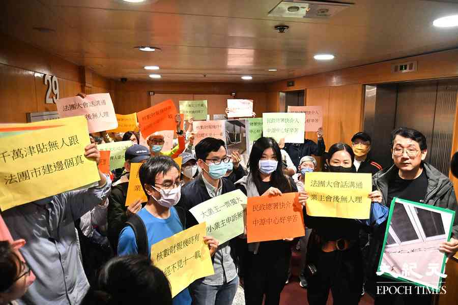 3年2次3千萬元維修工程 上環中源中心逾20小業主促民政署介入