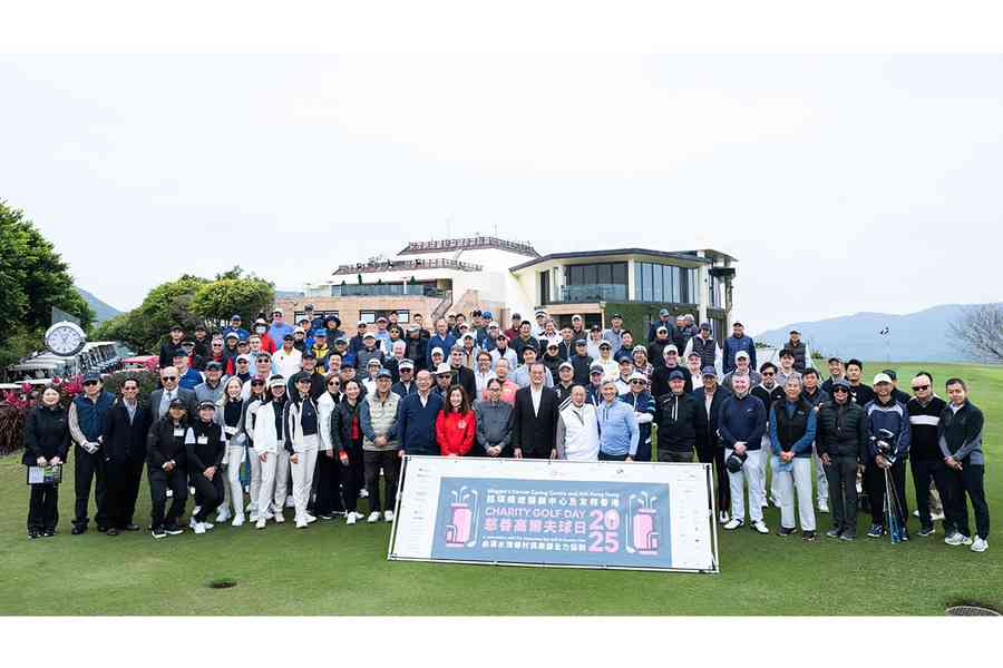 銘琪癌症關顧中心慈善高球籌150萬元