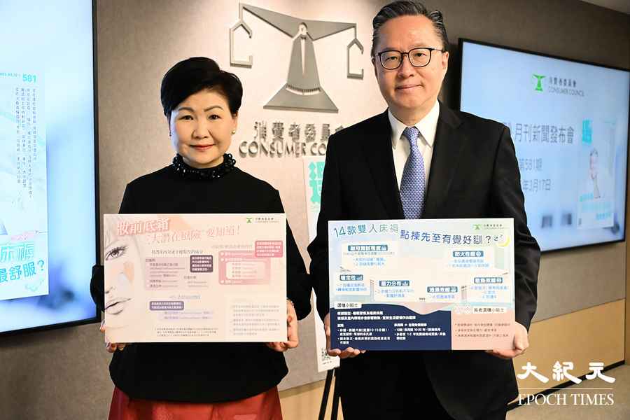 消委會測14款雙人床褥 側臥表現參差影響脊椎健康