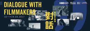 第四十一屆香港國際電影節紀錄片活動預告