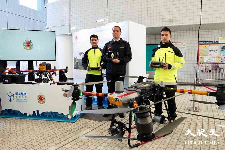 消防處擬在香港仔避風塘設無人機巡邏