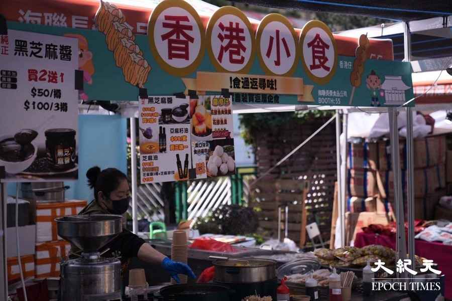 第7屆黃大仙繽紛美食墟 市民免費入場