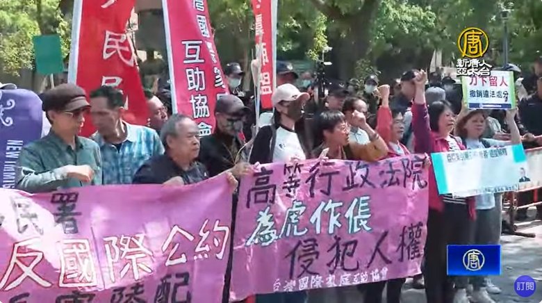 陸配「亞亞」赴內政部抗告 正反兩方現場險衝突